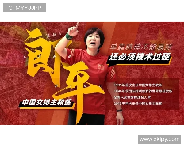 武汉排球队在世界杯预选赛中的耐力表现分析与点评 武汉排球队在世界杯预选赛中的耐力表现分析与点评