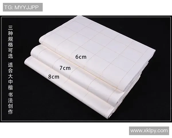 用方格纸绘制足球明星的创意艺术之旅与技巧分享