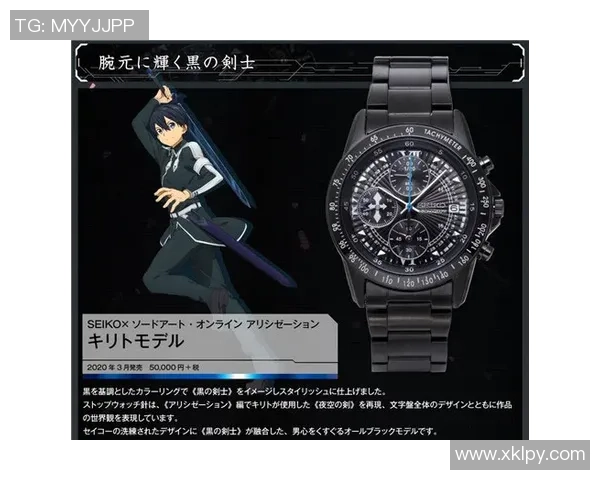 足球明星们钟爱的欧米茄腕表背后的故事与魅力解析 足球明星们钟爱的欧米茄腕表背后的故事与魅力解析